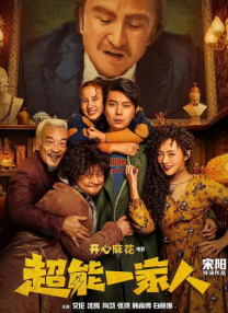 欧美日中文字幕