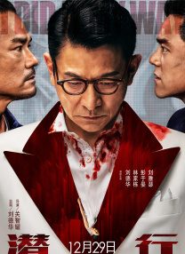 国产白丝调教