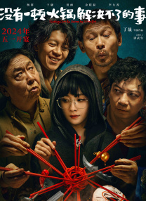 塔扎的目的