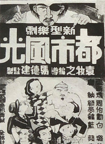 红色假期黑色婚礼2