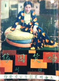 中文字幕无线码欧美成人