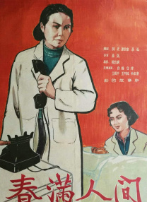 美女干批