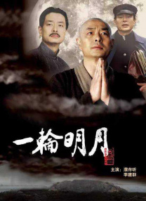 女人心