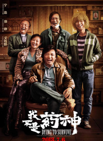 成人国产午夜在线视频