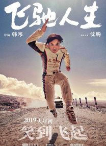 韩国电影一区