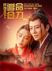 国产亚洲精品成人婷婷久久小说