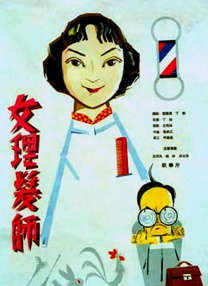 恋人：性爱毒