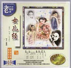 国产精品秦先生手机在线