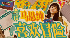 四色成人