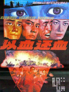 欧美一区在线视频