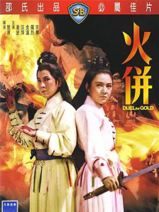 亚州综合一区