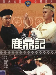 美女让男人桶