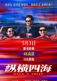 上海安曼纳卓悦酒店