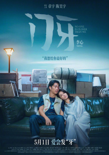 亚洲欧美自拍视频
