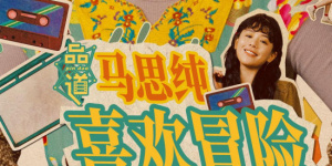 国产天堂一区