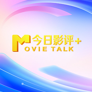 丑女大翻身