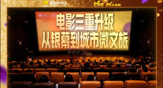 国产精品久久av一区二区三区