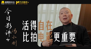 欧美综合在线视频
