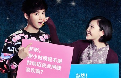 权志龙组合